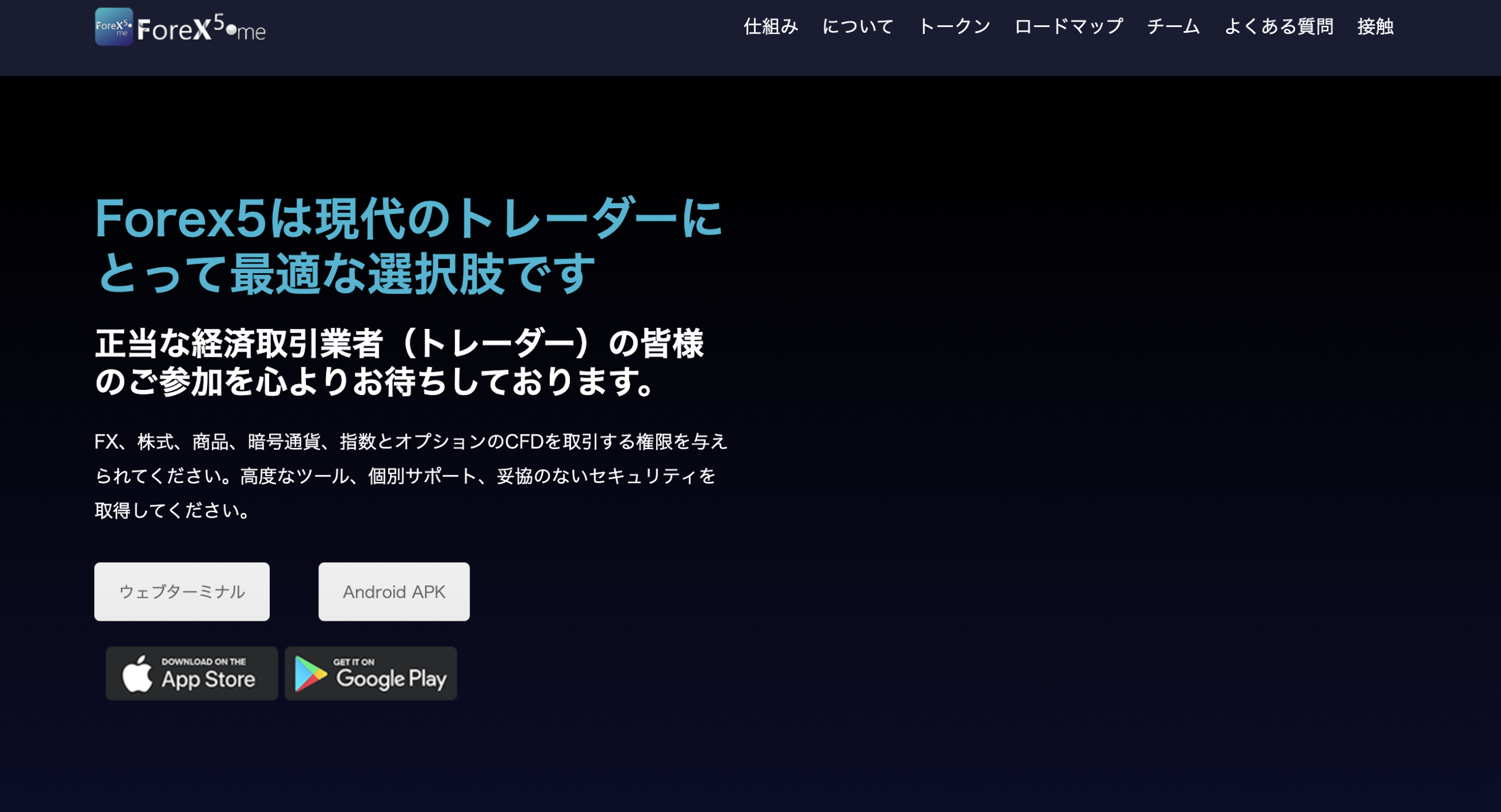 Warning: Forex5.me Scam Alert